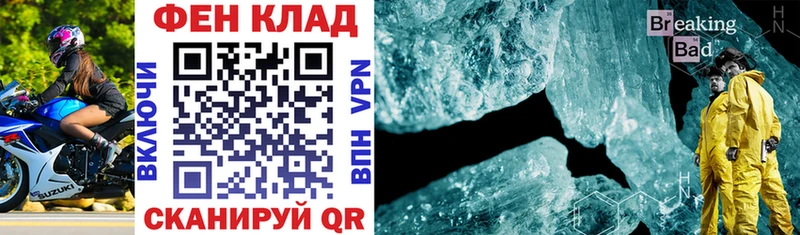 АМФЕТАМИН VHQ  Купить закладки  Новая Ляля 