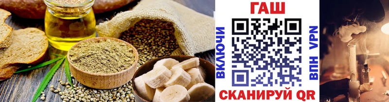 Печенье с ТГК конопля  Купить где  Новая Ляля 