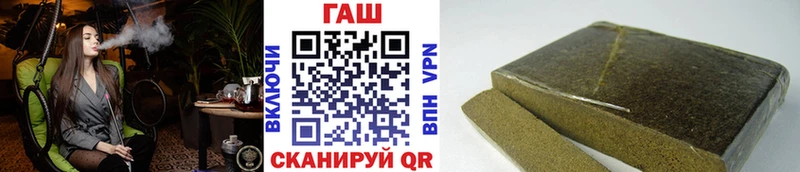 ГАШ ice o lator  Купить закладки  Новая Ляля 