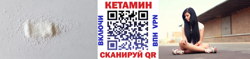 Купить закладки  Новая Ляля  Кетамин ketamine 