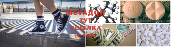 МДМА Ладушкин