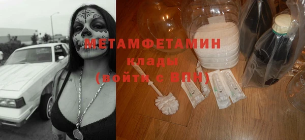 MDMA Premium VHQ Лихославль