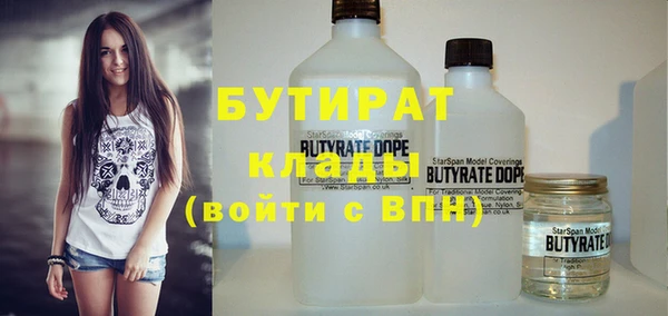 мескалин Лиски