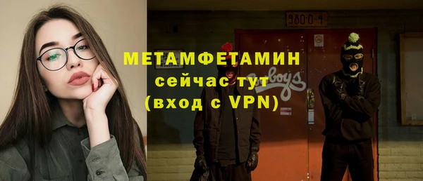 MDMA Premium VHQ Лихославль