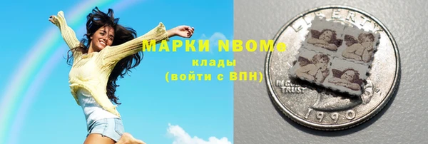 мескалин Лиски
