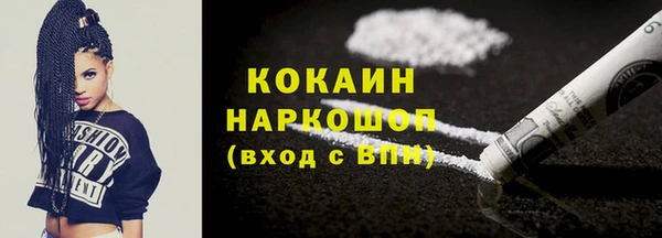 MDMA Premium VHQ Лихославль