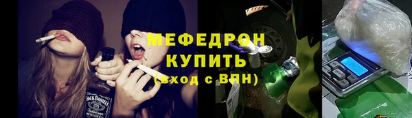 МДМА Ладушкин