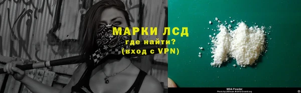 мефедрон мука Лагань