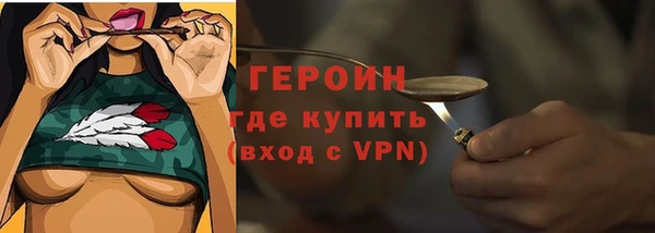 МДМА Ладушкин