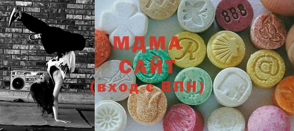 МДМА Ладушкин