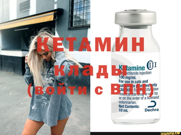 мескалин Лиски