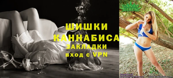 мефедрон мука Лагань