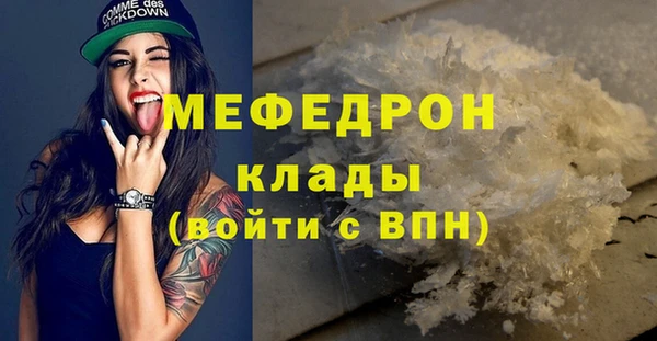МДМА Ладушкин