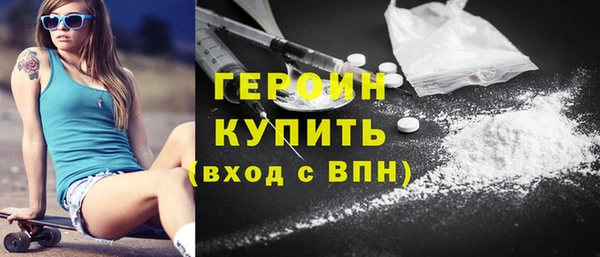 мефедрон мука Лагань