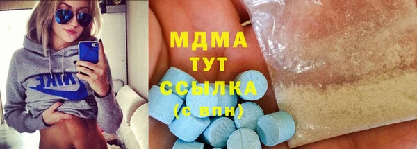 MDMA Premium VHQ Лихославль