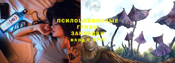 мескалин Лиски