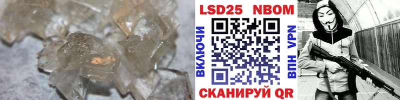Купить  Новая Ляля  Лсд 25 экстази кислота 