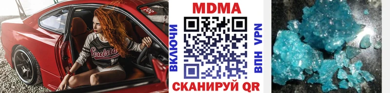 MDMA Molly  Купить где  Новая Ляля 
