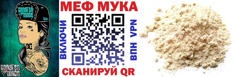 Купить закладки  Новая Ляля  МЕФ VHQ 