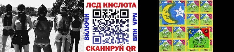 Купить закладки  Новая Ляля  Марки N-bome 1,5мг 
