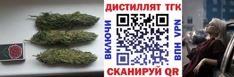 ТГК концентрат Новая Ляля